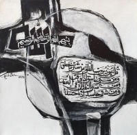 Anwer Sheikh, 12 x 12 Inch, Acrylic on Canvas, Calligraphy Painting, AC-ANS-078